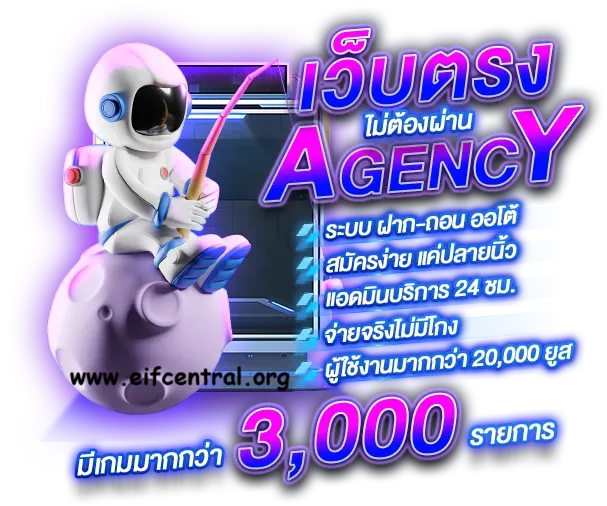 สล็อตเว็บตรง ฝากถอน true wallet ไม่มี ขั้น ต่ํา 2025