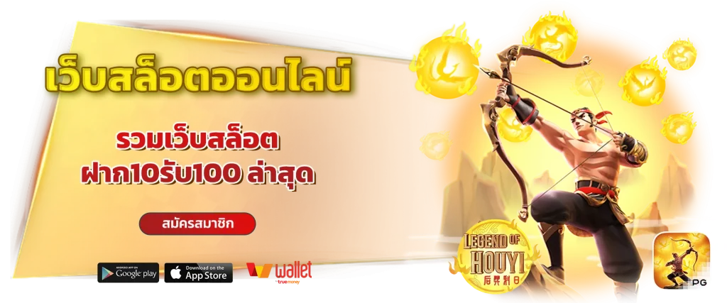 ufabet ฝากถอน ไม่มีขั้นต่ํา