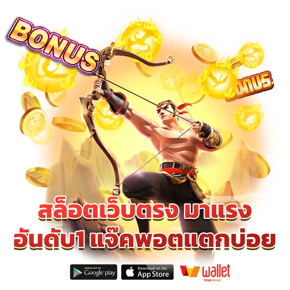 ufabet ฝากถอน ไม่มีขั้นต่ํา
