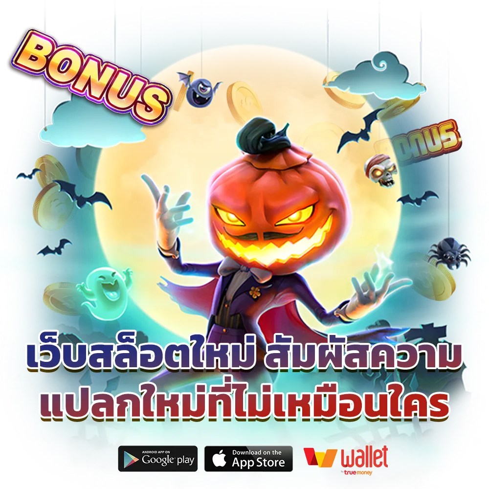 สมัคร UFABET ฝากถอน ผ่าน วอ เลท ไม่มี ขั้นต่ำ