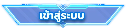 ufabet ฝากถอน true wallet ไม่มีขั้นต่ำ