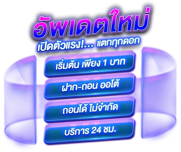 ufabet เว็บตรง วอเลท